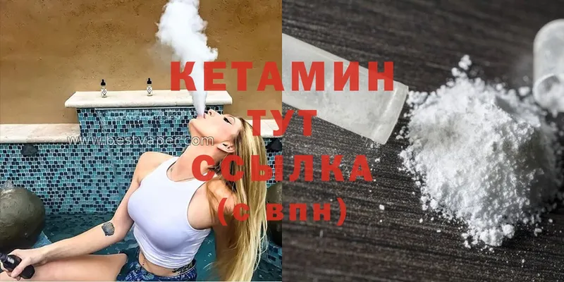 Купить наркотик Ужур ГАШИШ  Cocaine  Меф 