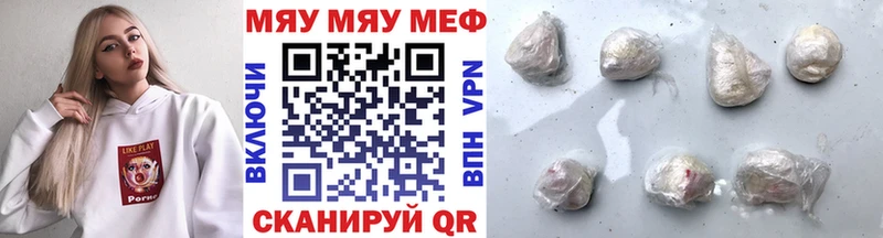 Какие есть наркотики Ужур Псилоцибиновые грибы  Меф мяу мяу  A PVP  МЕТАДОН  COCAIN  Бошки Шишки 