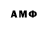 АМФЕТАМИН 97% Noah Fisher