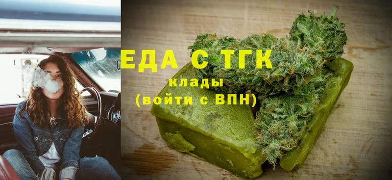 OMG tor  Ужур  Еда ТГК марихуана  купить  