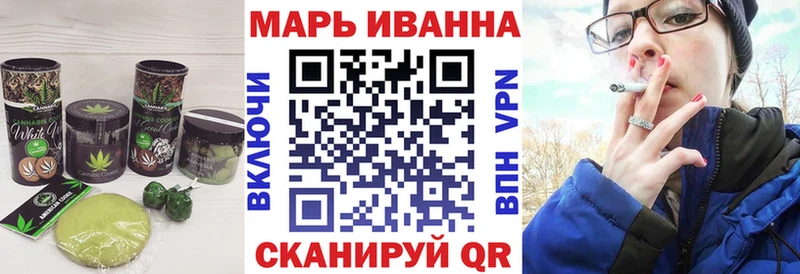 площадка как зайти Ужур Печенье с ТГК конопля