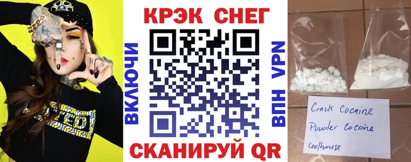 купить наркотик  Ужур  shop формула  COCAIN VHQ 