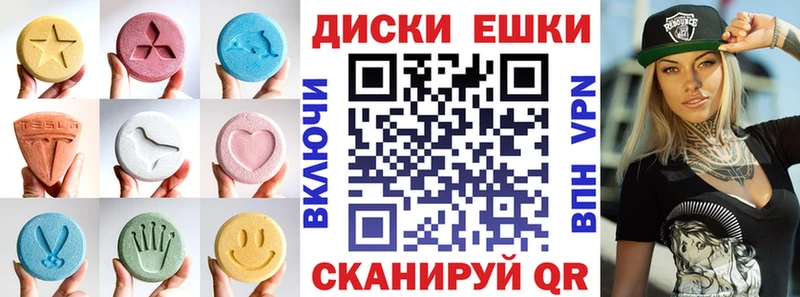 Ecstasy louis Vuitton  купить   Ужур 