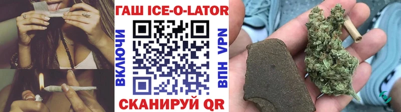 ГАШИШ 40% ТГК  купить наркотик  Ужур 