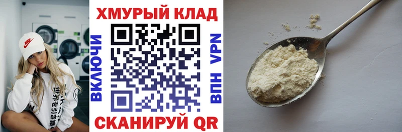 наркота  Ужур  Героин афганец 