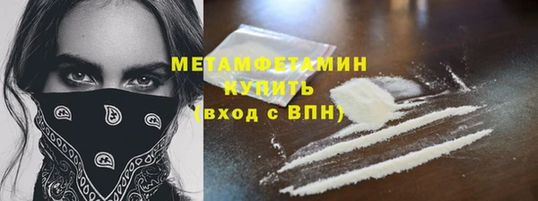 трава Новозыбков