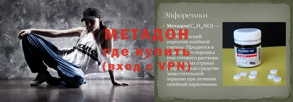 меф VHQ Нязепетровск