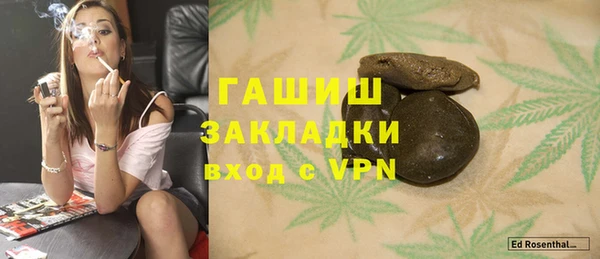 таблы Нягань