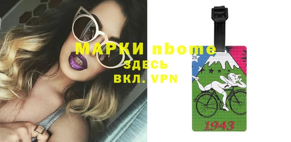 таблы Нягань