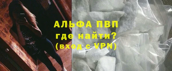 apvp Новодвинск