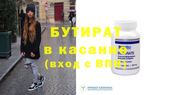 трава Новозыбков