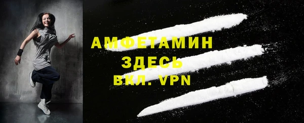 меф VHQ Нязепетровск