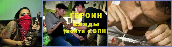 таблы Нягань