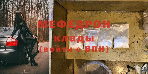 меф VHQ Нязепетровск