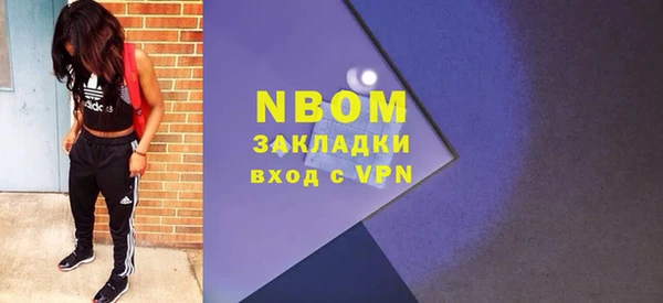 трава Новозыбков