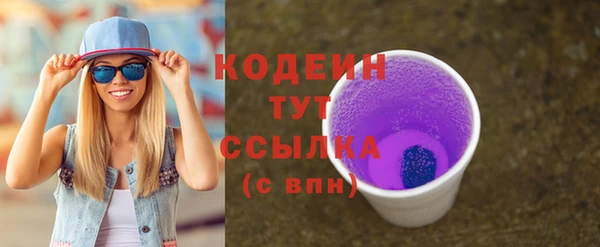 ECSTASY Новокубанск