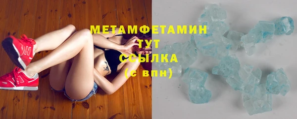 ECSTASY Новокубанск