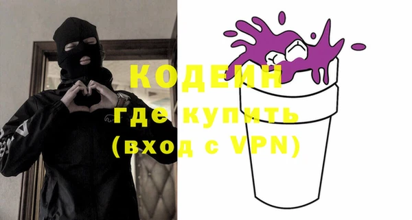 трава Новозыбков