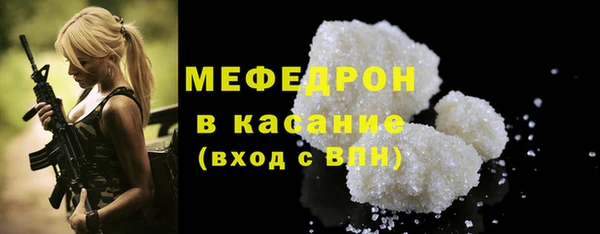 таблы Нягань