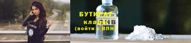 меф VHQ Нязепетровск