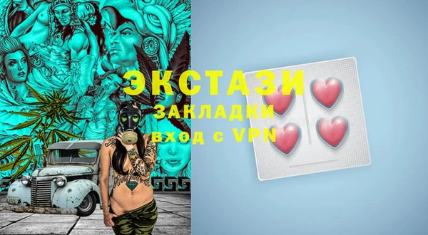 ECSTASY Новокубанск