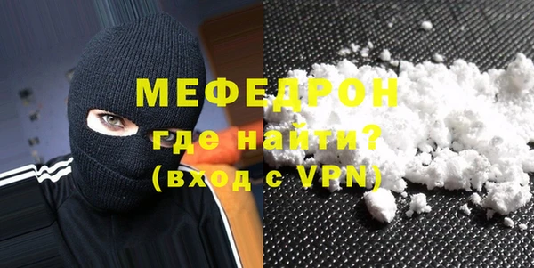 меф VHQ Нязепетровск