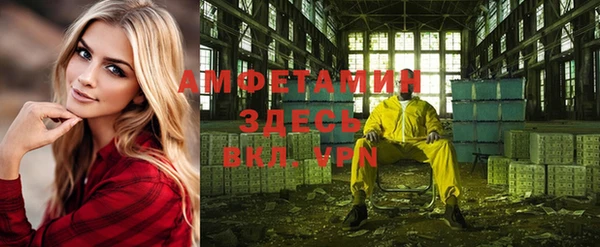 меф VHQ Нязепетровск