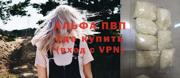 apvp Новодвинск