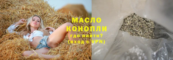 ECSTASY Новокубанск