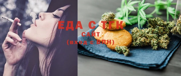 таблы Нягань