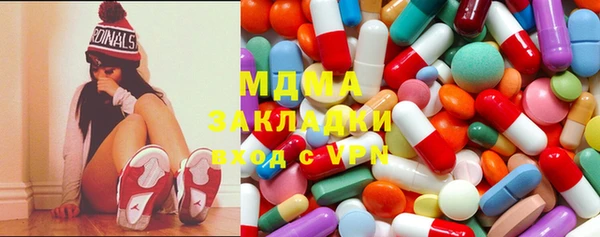 ECSTASY Новокубанск
