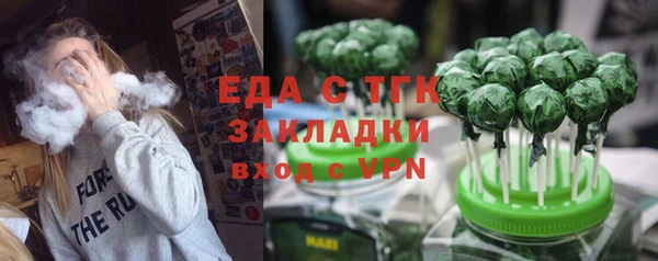 таблы Нягань
