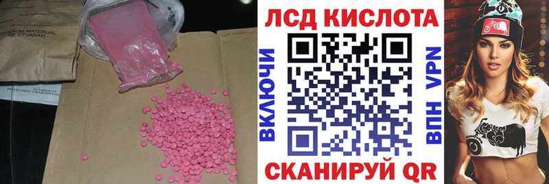 мориарти как зайти  Ужур  LSD-25 экстази ecstasy 