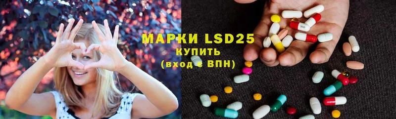 нарко площадка Telegram  Ужур  LSD-25 экстази ecstasy  купить закладку 