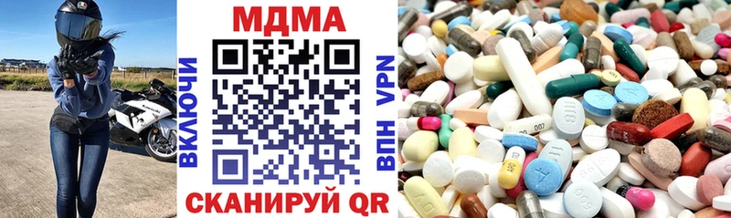 MDMA молли  наркошоп  Ужур 