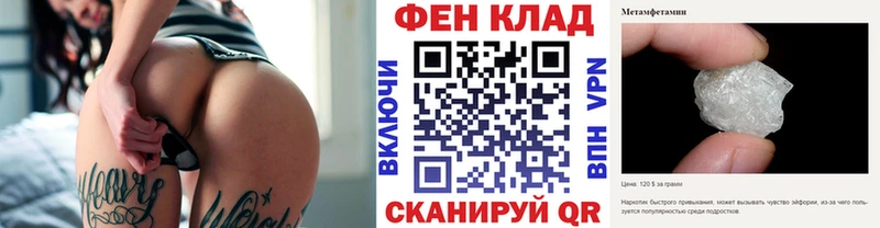 купить наркотик Ужур Первитин Methamphetamine