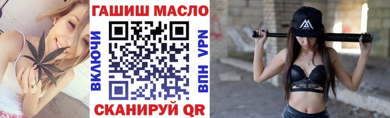 ТГК вейп  Ужур 